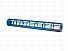 Каток-рыхлитель LFK D270x2000 (B), Lemken 4230849
